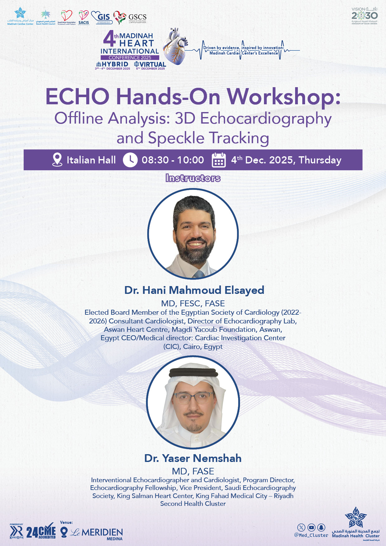 ECHO Offline Analysis Workshops
